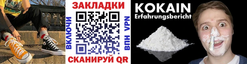 Виды наркотиков купить Искитим МЕТАМФЕТАМИН  Cocaine  Гашиш  МЕФ  Марихуана  АМФ 