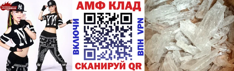 MEGA онион  дарк нет формула  Амфетамин 97%  Искитим 