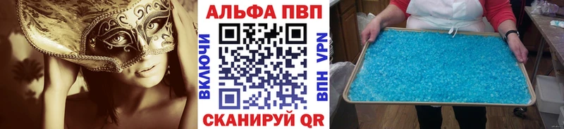 A PVP крисы CK Искитим