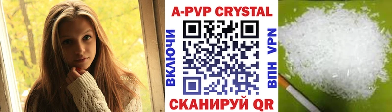 ссылка на мегу как зайти Искитим A-PVP мука