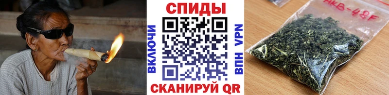 где продают Искитим БУТИРАТ BDO