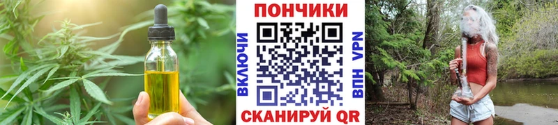 Canna-Cookies конопля  Искитим 
