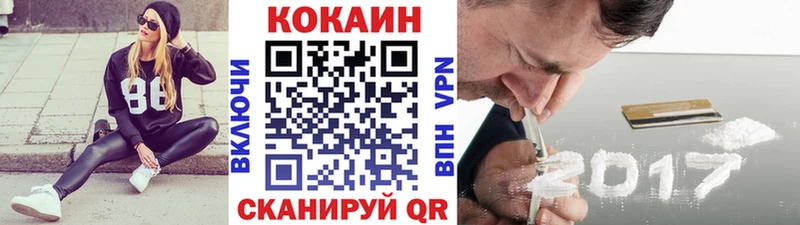 купить закладку  Искитим  КОКАИН Боливия 