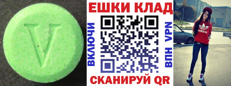 продажа наркотиков mega ссылки Экстази диски Искитим