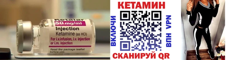 КЕТАМИН ketamine  закладки  нарко площадка какой сайт  Искитим 