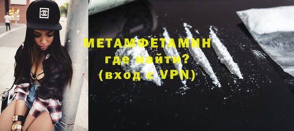 соль курить ск Абаза