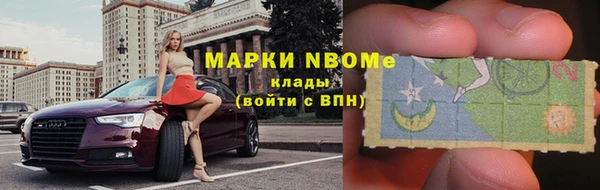 кокаин VHQ Абдулино