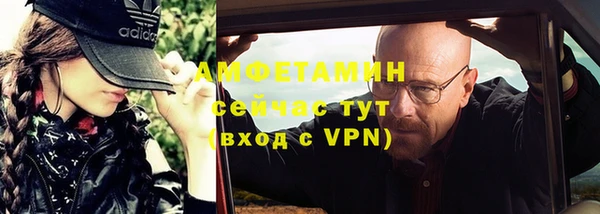 соль курить ск Абаза