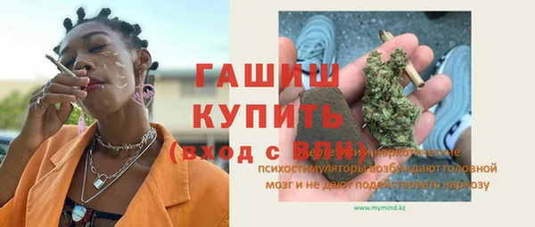 соль курить ск Абаза