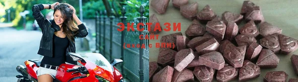 ГАЛЛЮЦИНОГЕННЫЕ ГРИБЫ Алексеевка