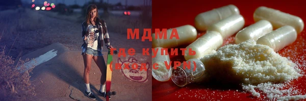 кокаин VHQ Абдулино