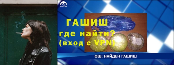 соль курить ск Абаза