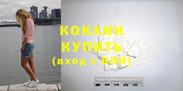 соль курить ск Абаза