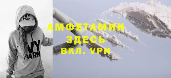 герыч Пестово
