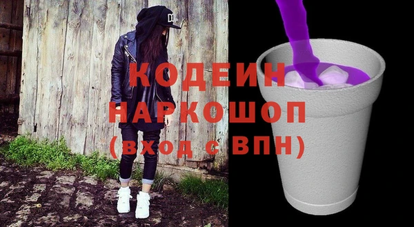 соль курить ск Абаза