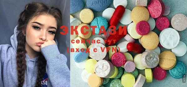 ГАЛЛЮЦИНОГЕННЫЕ ГРИБЫ Алексеевка