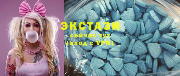 соль курить ск Абаза