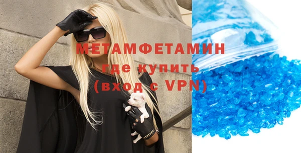 первитин Абинск