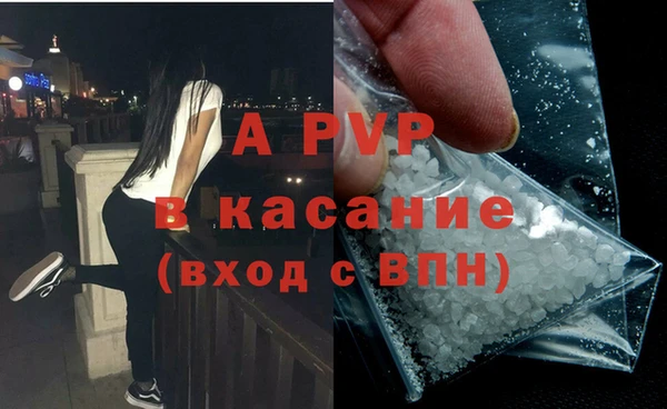 кокаин VHQ Абдулино