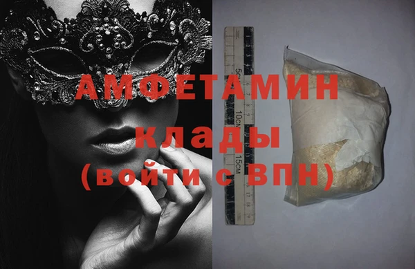 соль курить ск Абаза