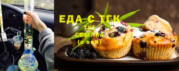 кокаин VHQ Абдулино