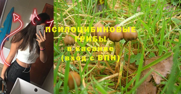 кокаин VHQ Абдулино