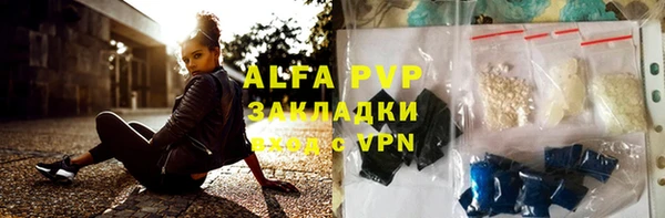 соль курить ск Абаза