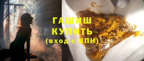 кокаин VHQ Абдулино