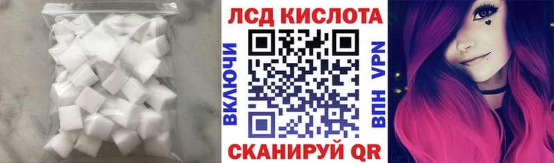 наркошоп  Искитим  ЛСД экстази кислота 