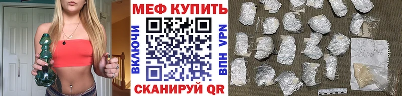 Меф mephedrone  Искитим 