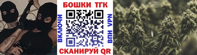 Бошки марихуана конопля  как найти закладки  Искитим 
